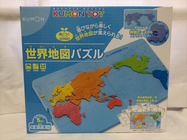 くもん「世界地図パズル」外箱