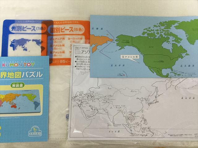 くもん「世界地図パズル」付属品