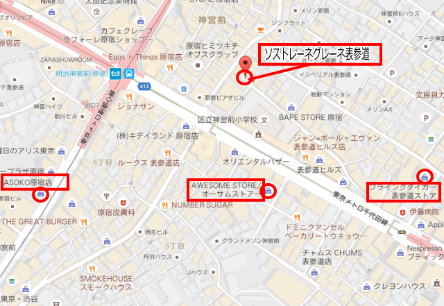 表参道＆原宿マップ、フライングタイガー、雑貨店ASOKO、オーサムストア、ソストレーネグレーネの行き方地図