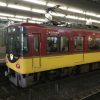 京阪特急8000系