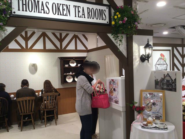 阪急百貨店うめだ本店「英国フェア2016」「トーマス・オケン・ティールーム（Thomas Oken Tea Room）」