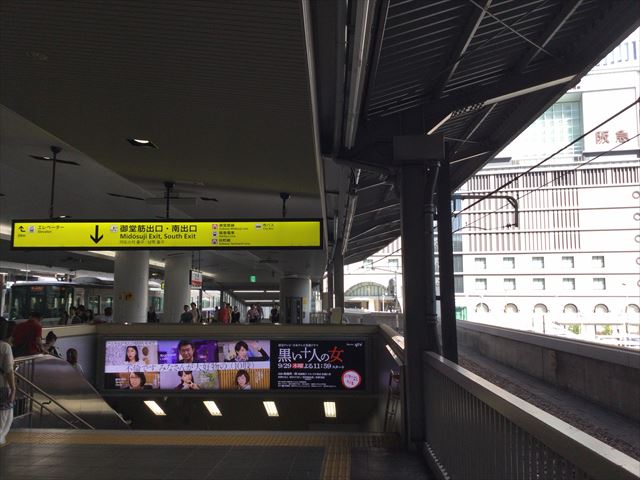 JR大阪駅、大阪環状線ホーム