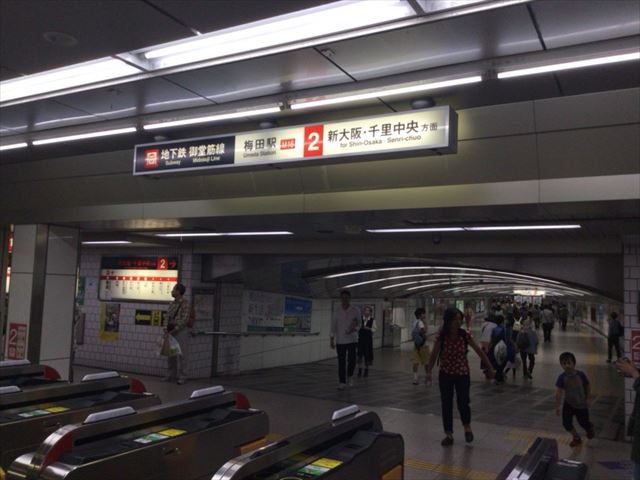 御堂筋線「梅田駅」北改札