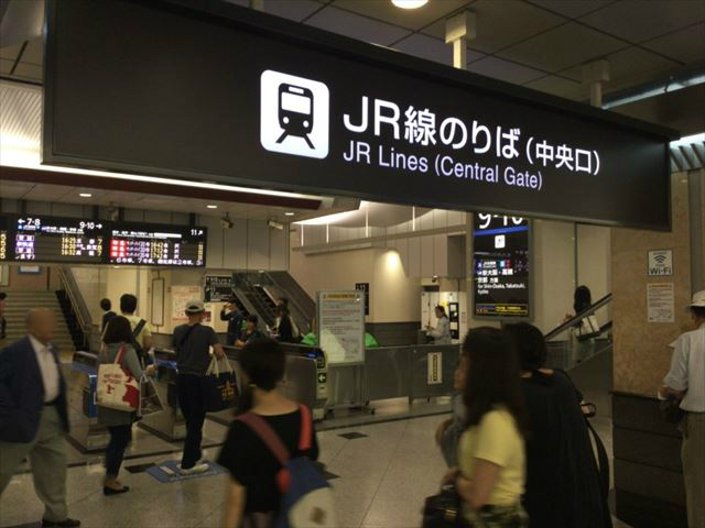 JR大阪駅中央口