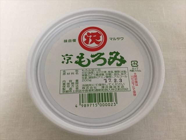 澤井醤油本店「京都まるさわ」もろみ容器