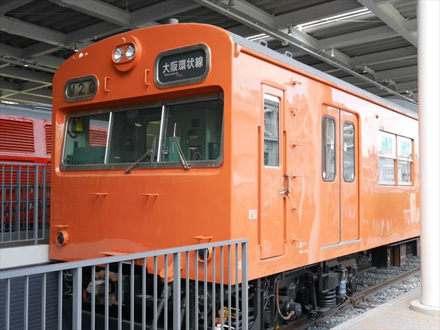 京都鉄道博物館」展示車両、大阪環状線