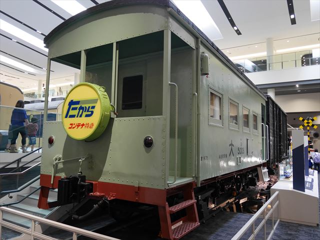 京都鉄道博物館」展示、たから