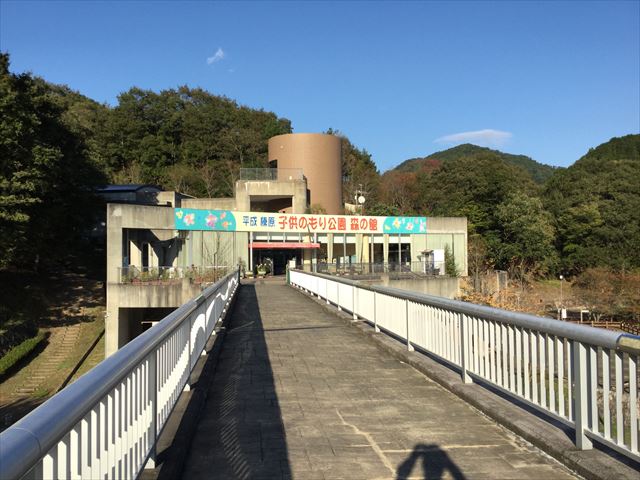 「平成榛原子供のもり公園」森の館