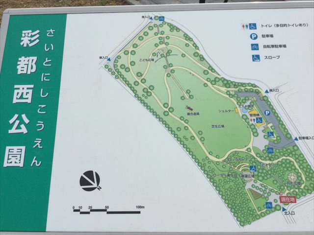 彩都西公園マップ