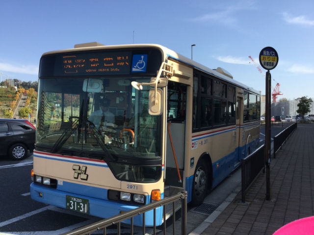 彩都西駅行きの阪急バス