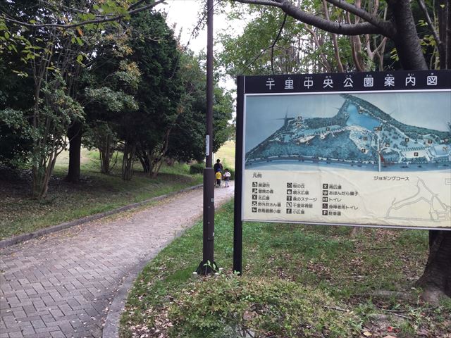 「千里東町公園」園内マップの看板