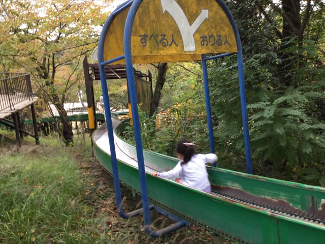 千里東町公園のロングスライダー枝分かれ