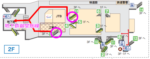 新幹線「新大阪駅」地下鉄御堂筋線乗り換え2階マップ