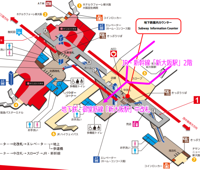 大阪メトロ（地下鉄）・御堂筋線「新大阪駅」構内図