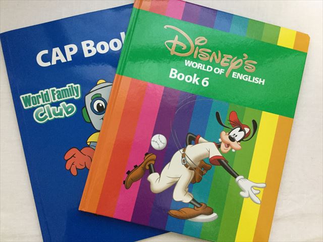 DWE「CAP BOOK」と「BOOK 6」