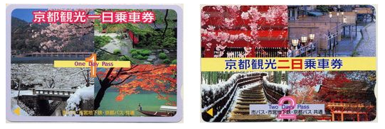 フリーチケット「京都観光一日（二日）乗車券」