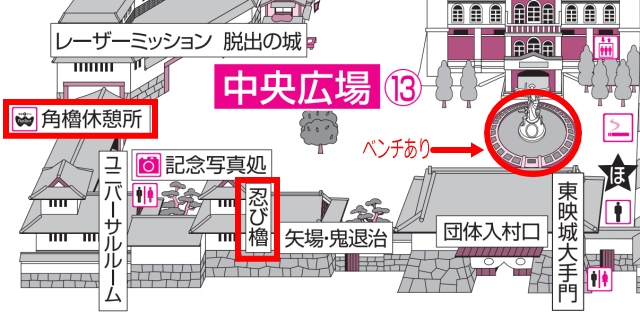 「東映太秦映画村」休憩所マップ