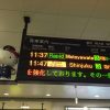 京王多摩センター駅、発車案内にあるキティちゃん