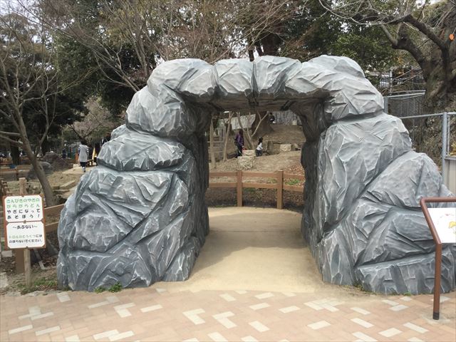 「五月山動物園」入場ゲート