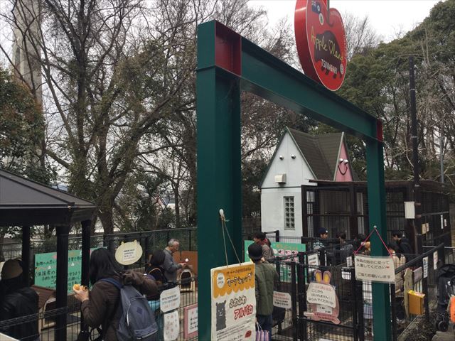 五月山動物園「ギャラリーアップルアイランド」前