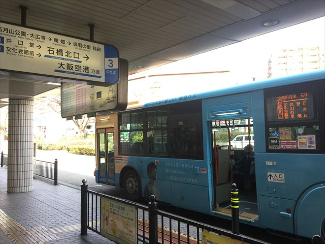 阪急池田駅、阪急バス乗り場3番