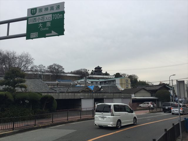 池田城跡公園