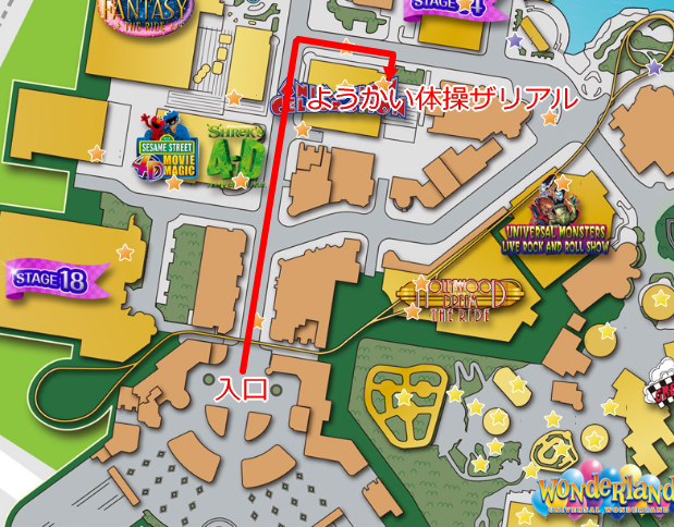 USJ「ようかい体操ザリアル」地図