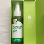 アロベビー「UV＆アウトドアミスト」（80ml）の外箱と容器