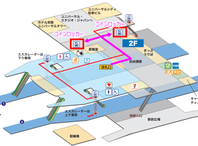 JRユニバーサルシティ駅のコインロッカーの地図