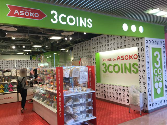 ヘップファイブ「3COINS de ASOKO」入口