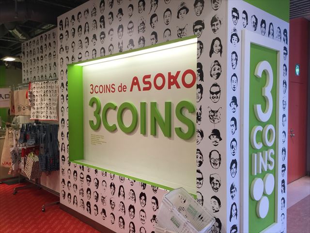 ヘップファイブ「3COINS de ASOKO」入口の看板