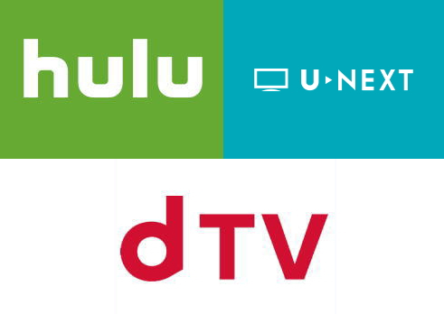 動画配信サービスhulu、dTV、U-NEXTのマーク