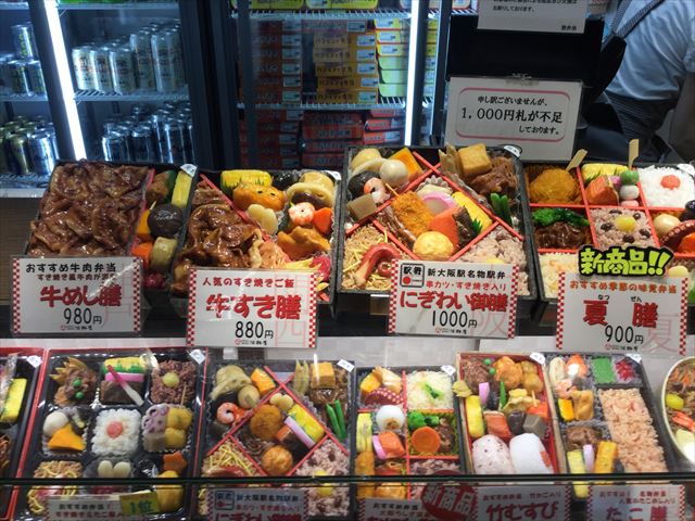 JR大阪駅11番ホームの駅弁売り場、牛めし膳・牛すき膳・にぎわい御膳・夏膳