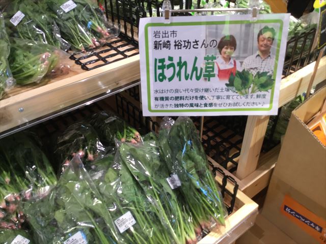 産直市場「よってって」てんしば店、誰が野菜を作ったのかがわかるようになっている