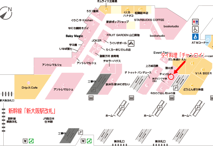 「エキマルシェ新大阪」フロアーマップ