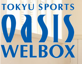 東急スポーツオアシスWELBOX