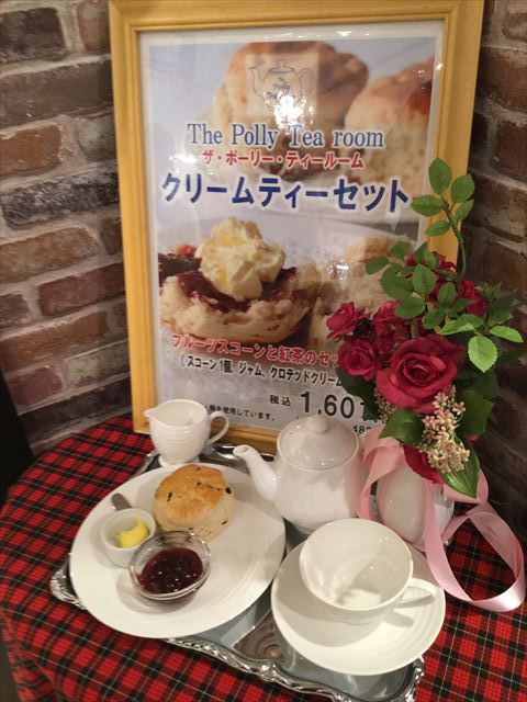 阪急うめだ本店「英国フェア2017」The Polly Tea roomのクリームティーセット