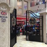 阪急うめだ本店「英国フェア2017」入口の門