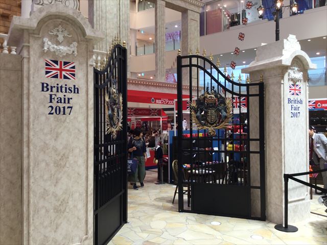 阪急うめだ本店「英国フェア2017」入口の門