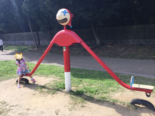 「住之江公園」のシーソー