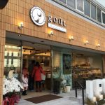 パン屋「gout（グウ）」森ノ宮店、入口付近