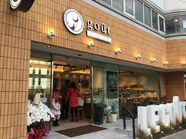 パン屋「gout（グウ）」森ノ宮店、入口付近