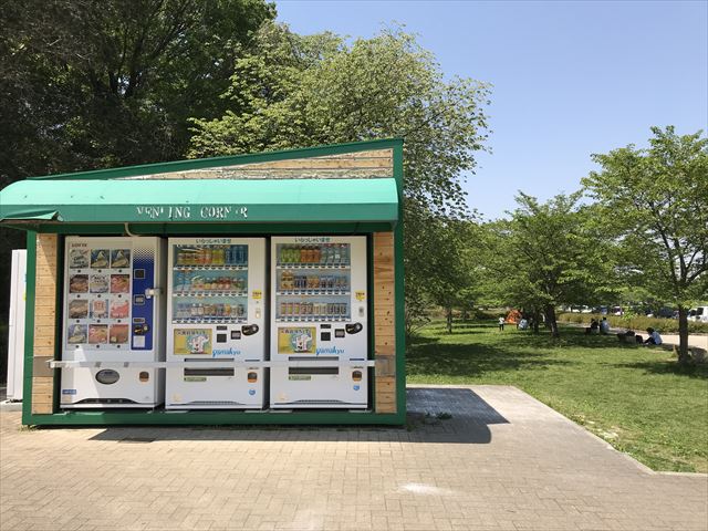 錦織公園「水辺の里」自動販売機