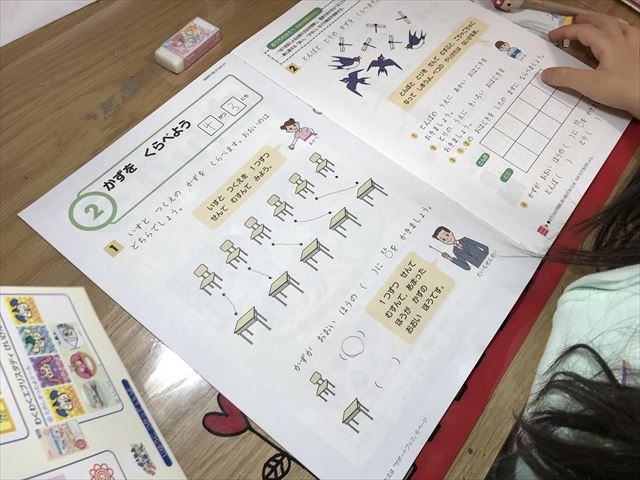 「Z会小学生コース（小1）」お試し教材、算数多い方を見つける問題