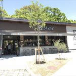 パン屋「R Baker大阪城公園店」入口付近