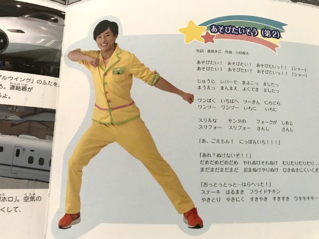 「あさびたいそう第2」を踊る元木聖也くん