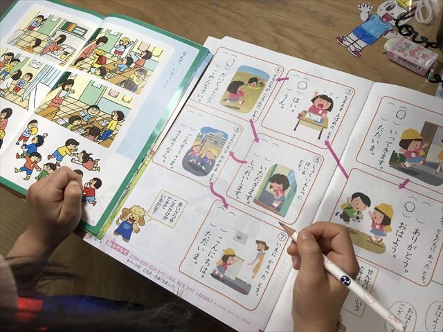 小学ポピーの国語と教科書の内容が合っている様子