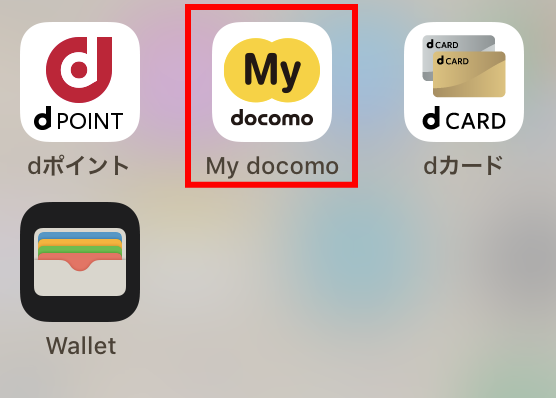 「My docomo」アプリのアイコン