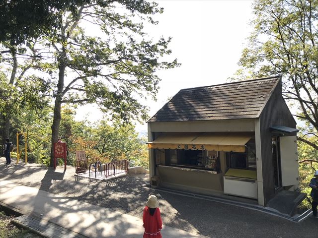 枚岡公園の売店