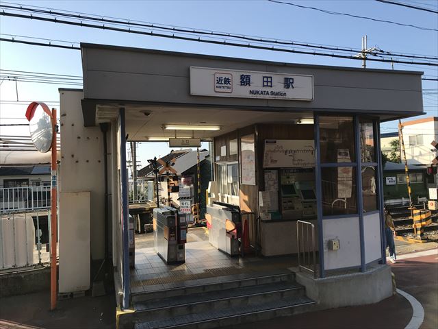 近鉄電車「額田駅」改札前